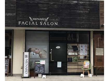 メナードフェイシャルサロン 小田原鴨宮店の写真