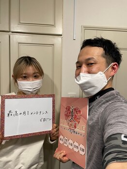 ヴィオーデ 表参道店/表参道で小顔矯正と骨盤矯正♪