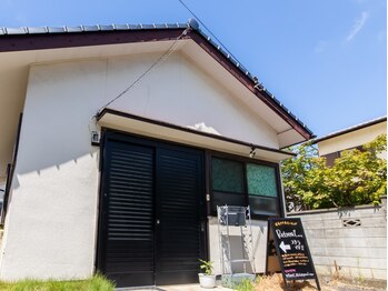 リトリート(Retreat.)/外観