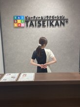 タイセイカンプラス 新静岡セノバ店(TAiSEiKAN+) 小川 