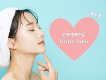 ホワイトラボ 堺東(White labo)/韓国肌管理専門店White labo堺東