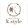 ケースタイル(k.style)のお店ロゴ