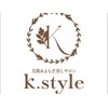 ケースタイル(k.style)のお店ロゴ