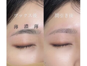 エストアール 博多口店(est-r.)/#美眉#アイブロウスタイリング