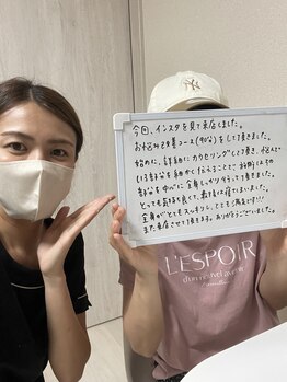 サロン ベルスル(Salon Belle Seul)/お客様からのお声