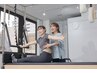 【肩首こり/腰痛/不調改善】パーソナル マシンピラティス 50分