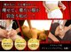 リラクシア(Relaxia)の写真