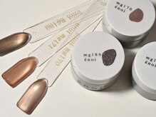 ユミアリネイル(YUMIARINAIL)/マグネット