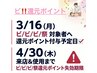 【疲れ顔】美容鍼＆インディバ(フェイスライン＆頬のたるみ緩和)70分13500円