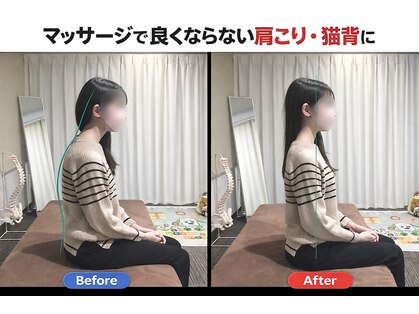 鹿児島整体院の写真