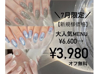 アイラス うるま市の写真