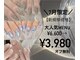 アイラス うるま市の写真