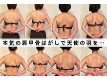 スロウ(SLOW.)の雰囲気（ドレス姿が5倍キレイになる華奢シルエット。辛い肩凝りも改善◎）