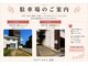 セプトネイル 函館店(SEPT NAIL)の写真