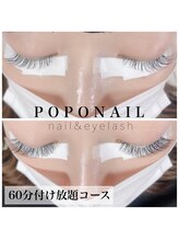 ポポネイル(POPO NAIL)/◆60分付け放題コース◆