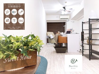 ネイリット 銀座(Nailit)の写真