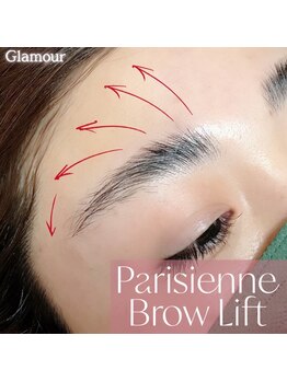 グラマー(Glamour)/パリジェンヌブロウリフトのみ！