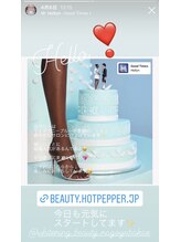 ホワイトニングビューティー 名古屋栄店(WHITENING BEAUTY)/セルフホワイトニング