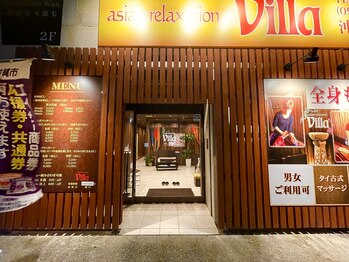 アジアンリラクゼーション ヴィラ 沖縄コザ店(asian relaxation villa)/外観