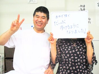 宮本ケアセンター/あきらめていた旅行に参加できた