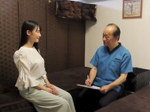 養美ラボ(YOBI Labo)/施術前のカウンセリング