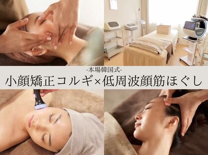 アロール(ALLURE)の写真