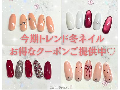 キャンアイドレッシー 北千住店の写真