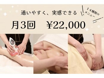 エスフィット ビューティージム(S-FIT Beauty Gym)