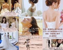 ビルーチェ(美LUCE)