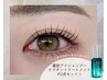 ★まつげパーマ★上下まつ毛パーマ　10,000円→
