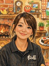 もみの匠 川越店&nbsp;(女性)黒川 