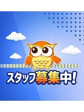 八幡小通り整骨院&nbsp;採用担当 