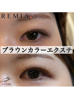 レミア アイラッシュアンドネイル 大船(REMIA)/ブラウンエクステ