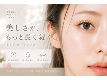 ショコラ