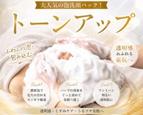 アンベリール(Embellir)