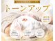 アンベリール(Embellir)の写真