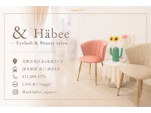 アンドハビー(& Habee)