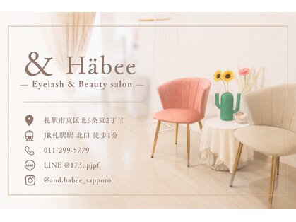 アイビー(eyebee)の写真