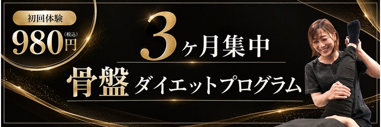 NCのサロンヘッダー