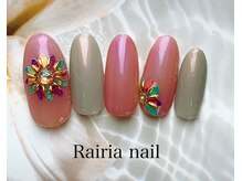 ライリアネイル(Rairia nail)/アートBコース