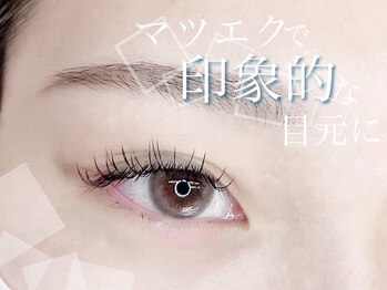 アイスタジオ アンド ダブルネイル 高槻店(EYE STUDIO&W NAIL)/パリジェンヌ