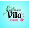 アジアンリラクゼーション ヴィラ 福山神辺店(asian relaxation villa)のお店ロゴ