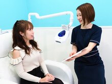 ホワイトニングカフェ 守山店/カウンセリング