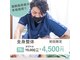 ガーデン(Garden)の写真