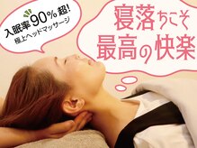 バトンタッチ(BATON touch)