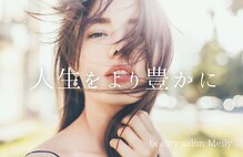 メイリー(Meily)