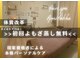 アミターバ(Amitabha)の写真