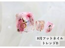 8月フットネイルトレンドB