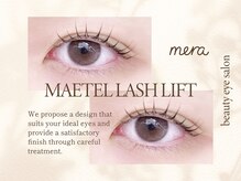 メラ 町田店(mera)