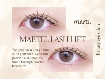 メラ 町田店(mera)